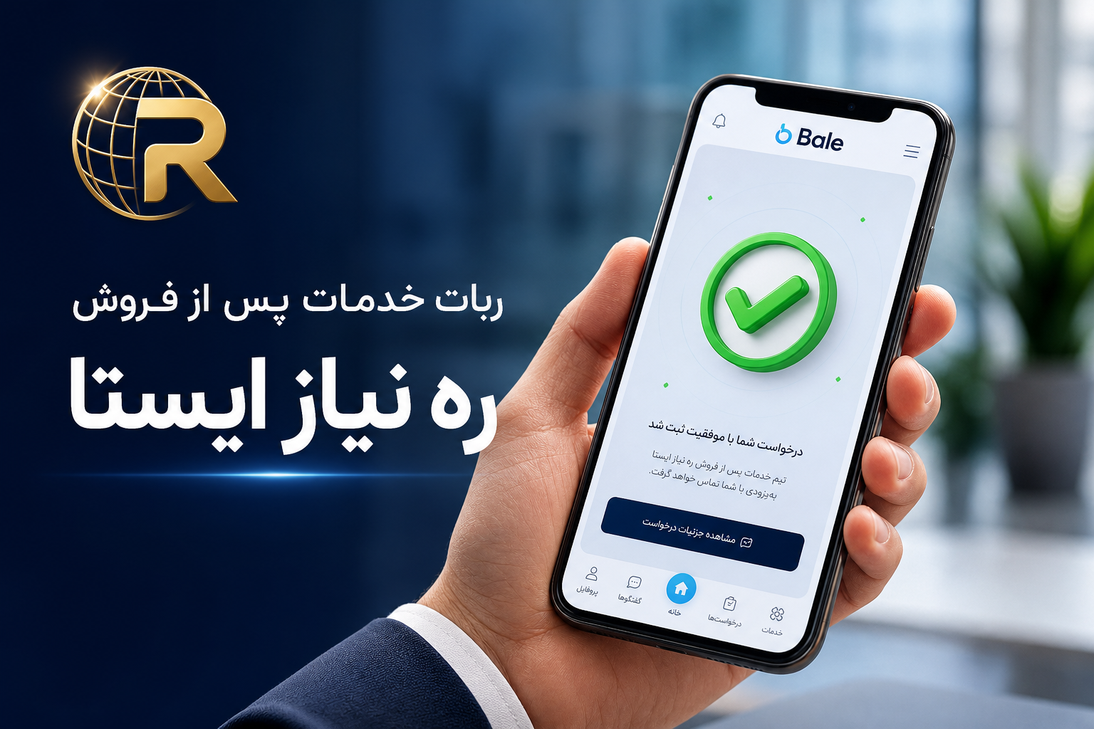 بنر ۲