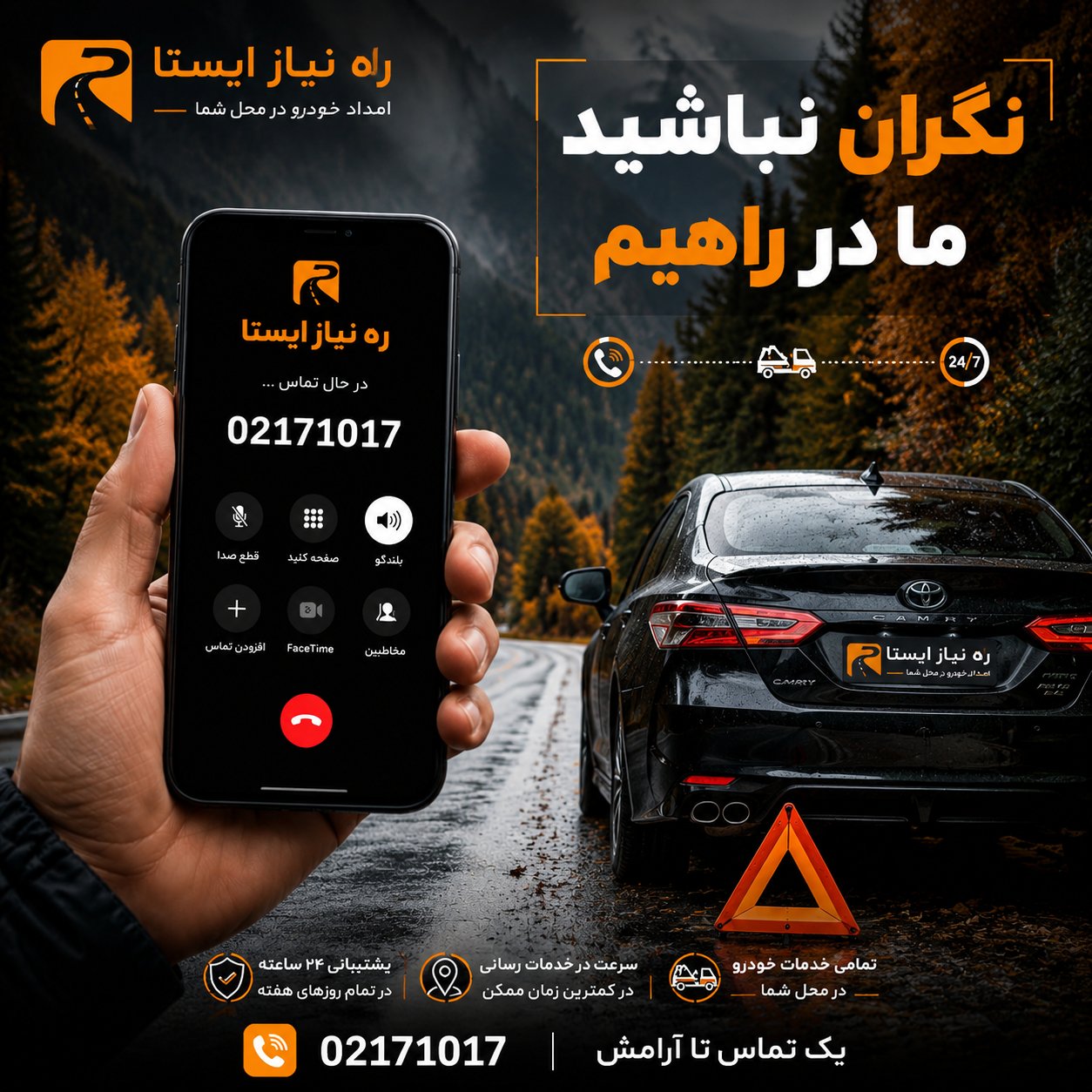 بنر ۴